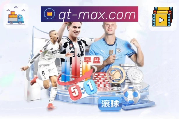 球探体育即时比分比分 App 展示图